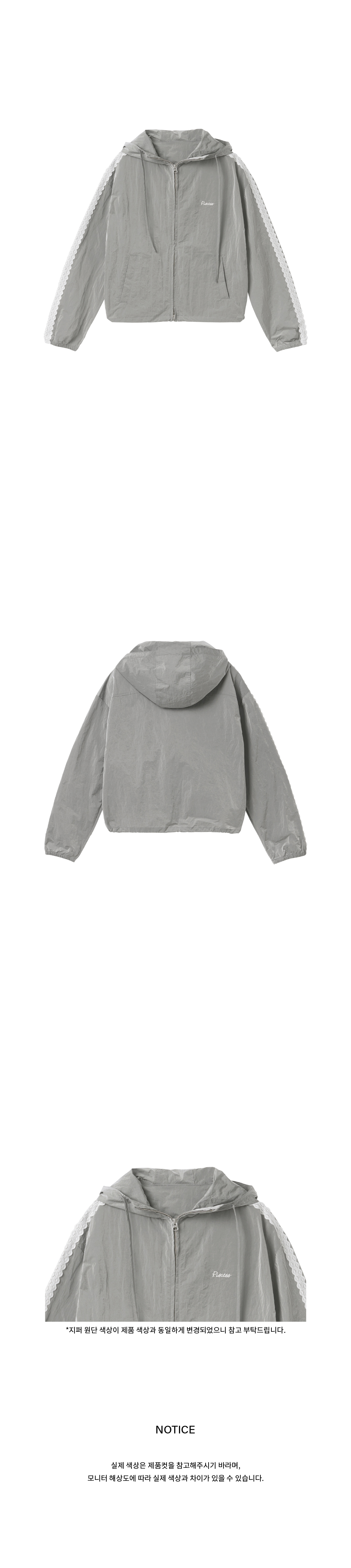 ★PISCESS★Lace Light Jarcket★Grey★大人気★ PISCESS Lace Light Jarcket - Grey | 하이츠스토어